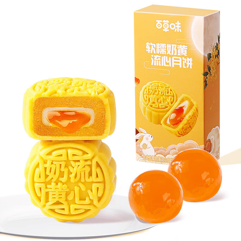 Baicaowei Custard Liuxin Mooncake 100g