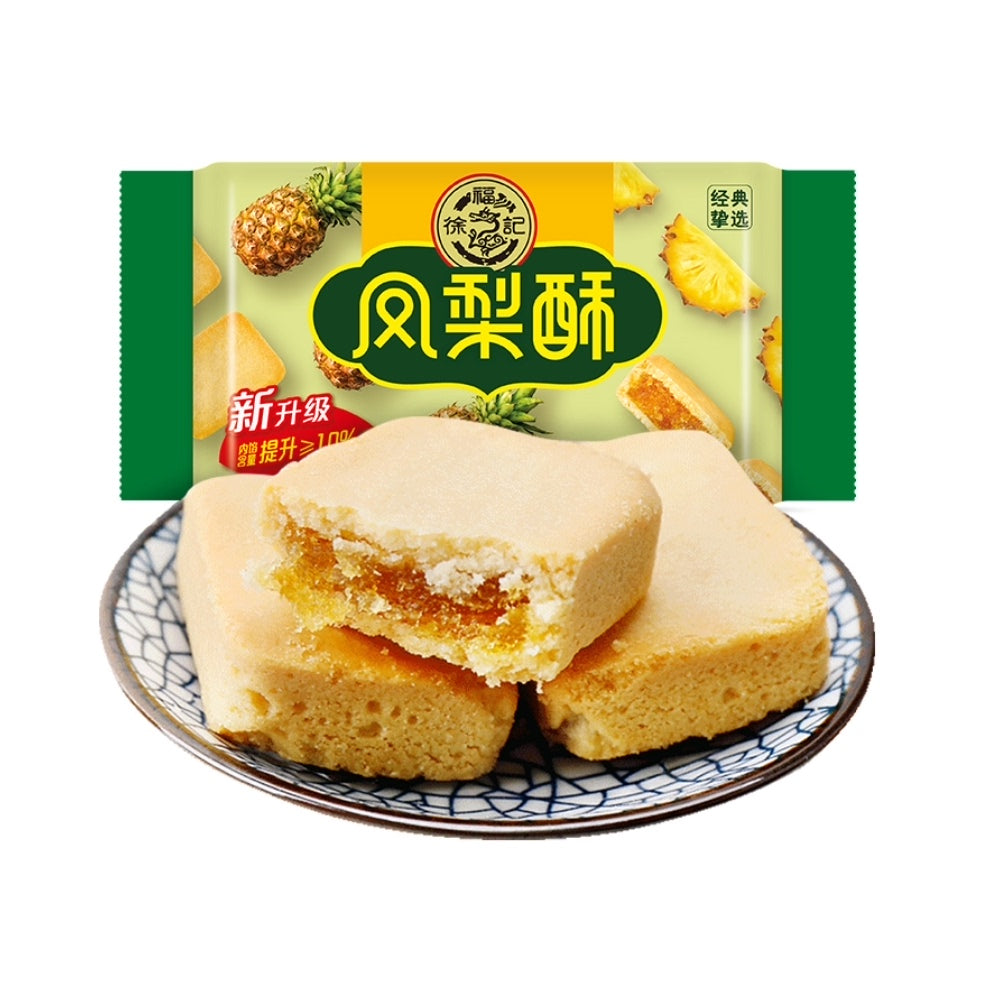 Délicieux gâteau à l’ananas Hsu Fu Chi 182g