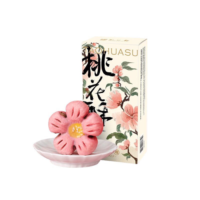 Délicieux ZhiWeiGuan Gâteau à la fleur d’aubépine et de pêcher 160g