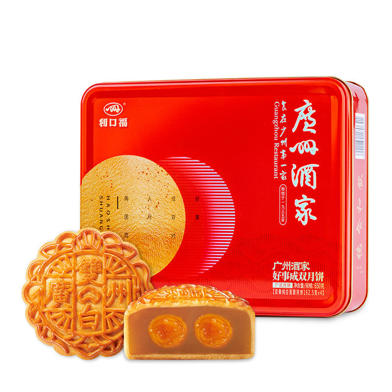 Delicious Guangzhoujiujia Double Yellow Pure White Lotus Paste Mooncake Gift Box 650g