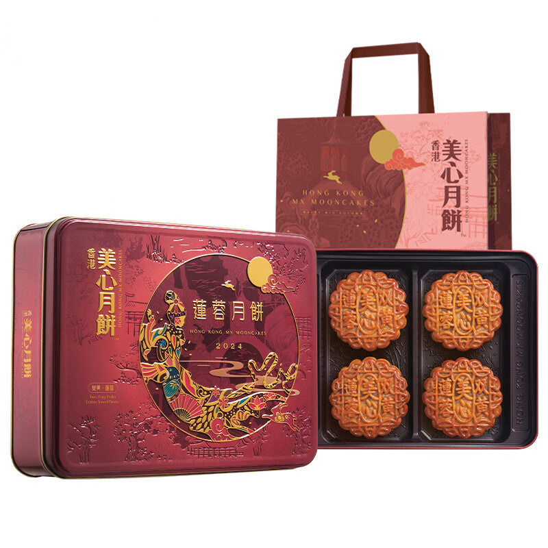 Delicious Hong Kong Meixin MX Double Yolk Lotus Seed Mooncake 740g