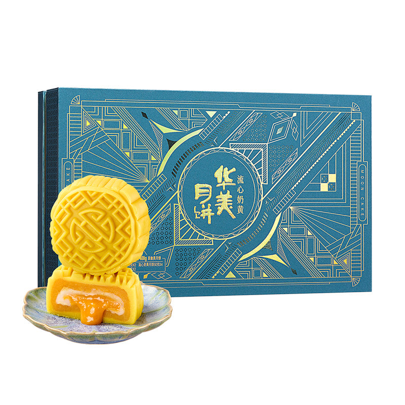 Délicieux Huamei Custard Mooncakes Coffret Cadeau 8 Mooncakes 4 Saveurs 640g