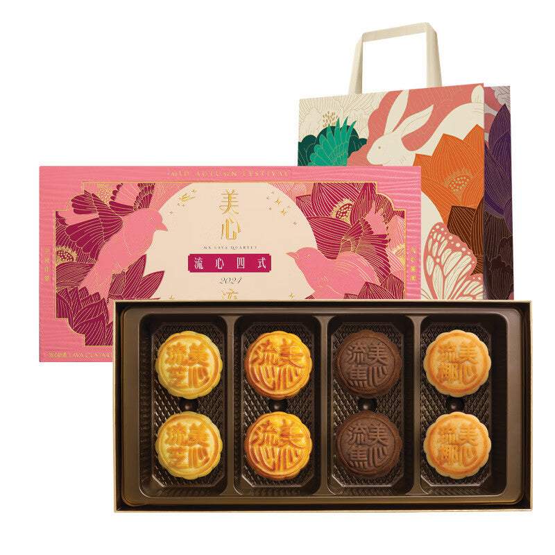 Mx Lava Meixin Liuxin Mooncake Coffret Cadeau 8 pcs 4 Saveurs 360g