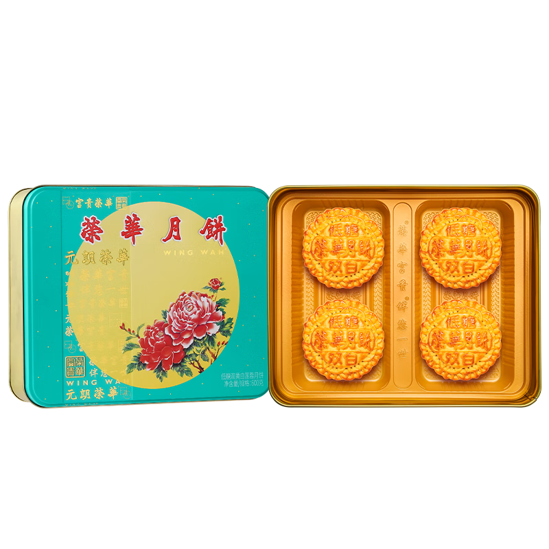 Delicious Wing Wah Low-Sugar Double Yolk White Lotus Paste Mooncake Gift Box 600g