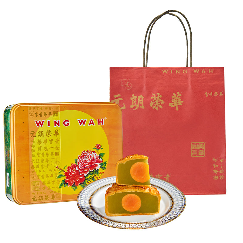 Wing Wah One Yolk Gold Emerald Lotus Paste Mooncake Boîte Cadeau 600g