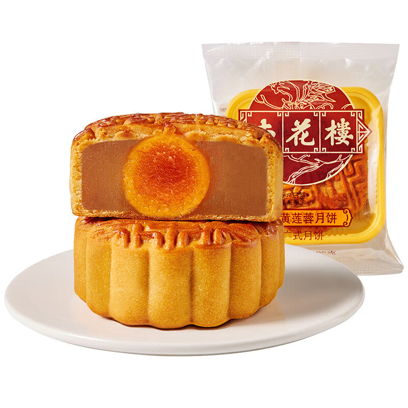 Delicious Xing Hua Lou Egg Yolk Lotus Seed Paste Mooncake 100g