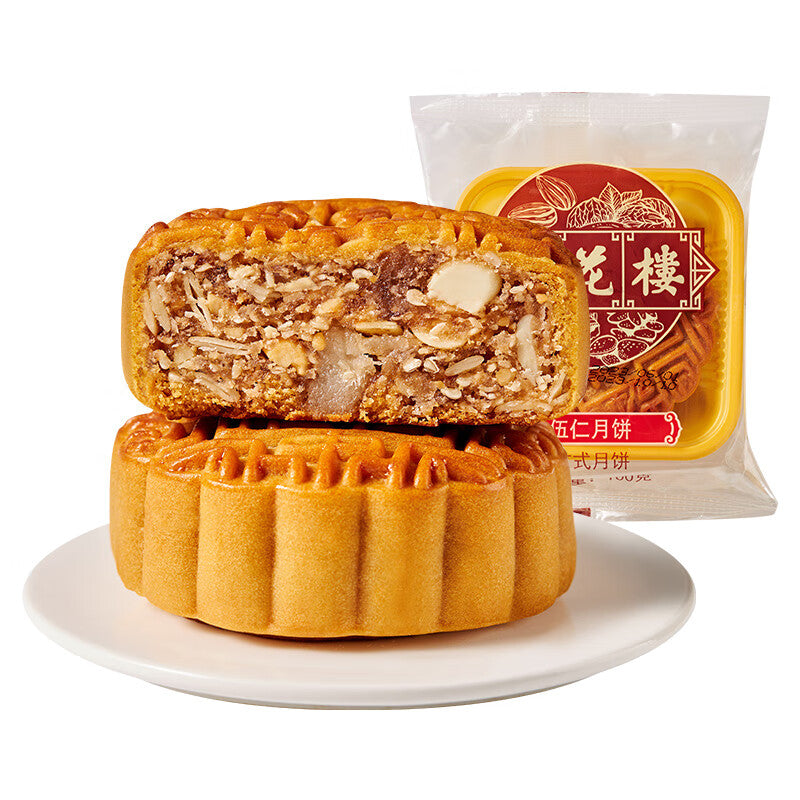 Xing Hua Lou Gâteau de Lune aux Cinq Noix 100g