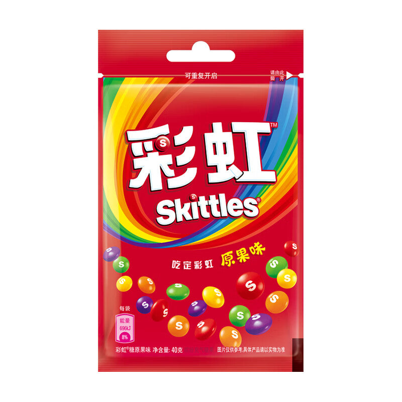 Delicious Skittles Classic Fruit Flavor Candies 40g