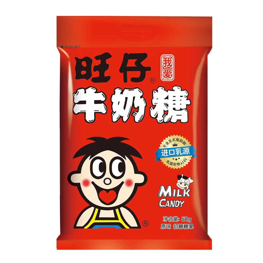 Delicious Want-want Wangzai Milk Candy Chinese Wedding Candy