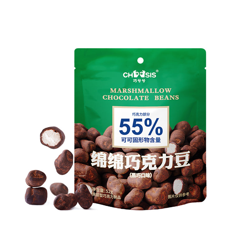 Délicieuses gousses de chocolat à la guimauve Choqsis 52g