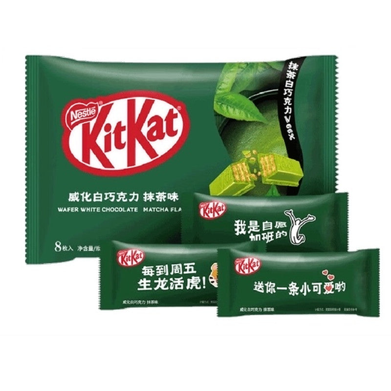 Kitkat Gaufrette Saveur Chocolat Matcha 92g