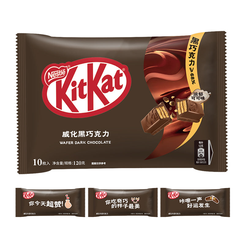 Kitkat Wafer Dark Chocolate 120g