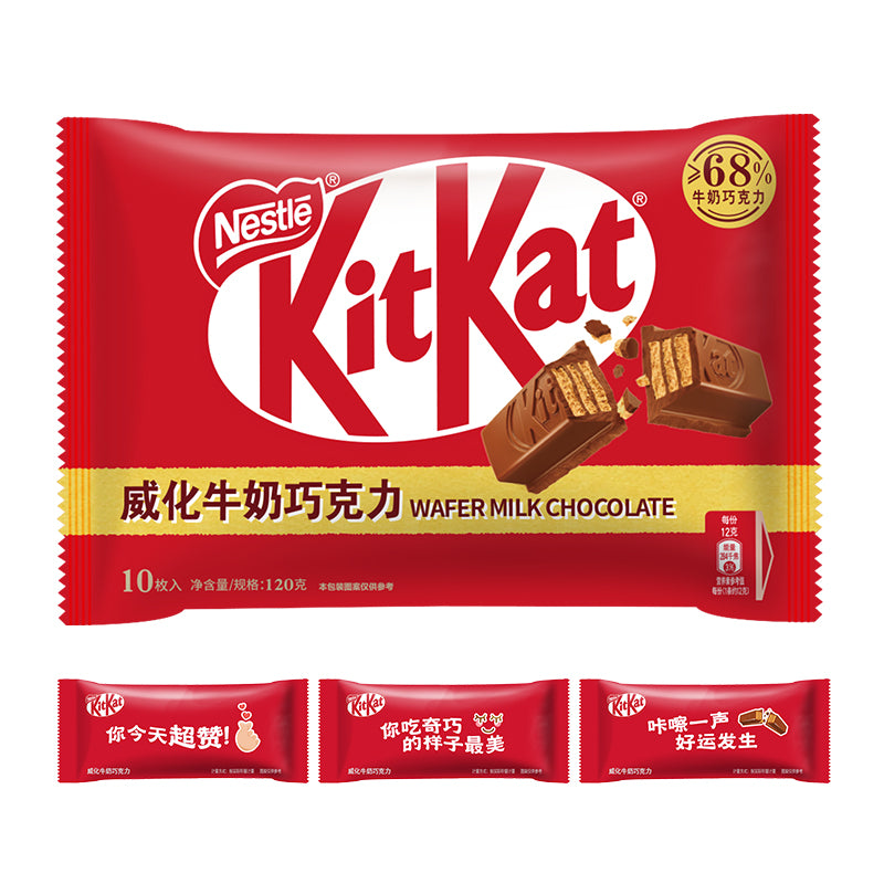 Délicieuse gaufrette Kitkat au chocolat au lait 120g