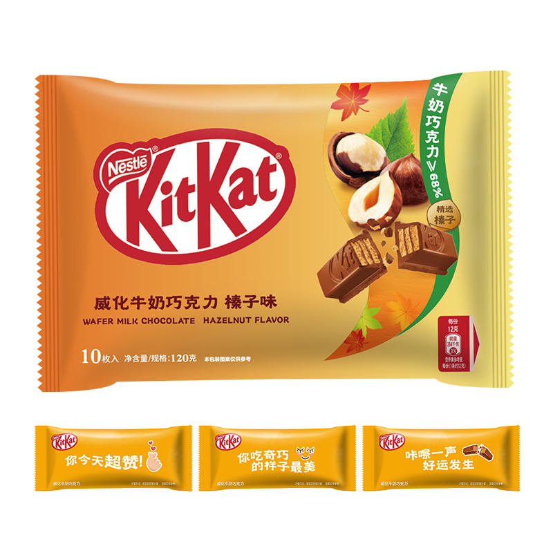 Delicious Kitkat Wafer Milk Chocolate with Hazelnut Flavor 120g