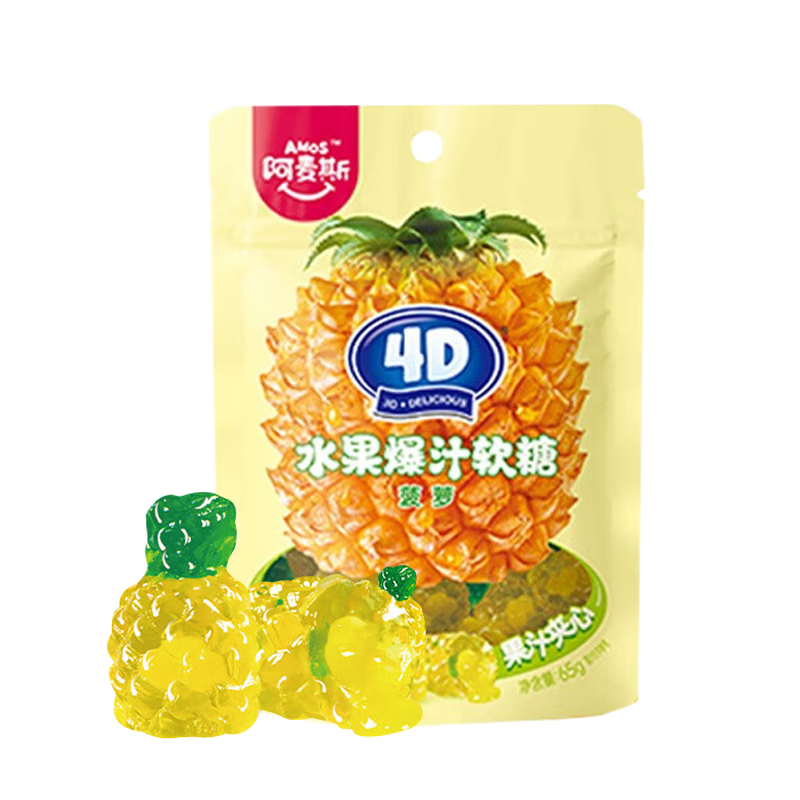 Amos 4D Pineapple Fruit Filled Gummy Candy 65g