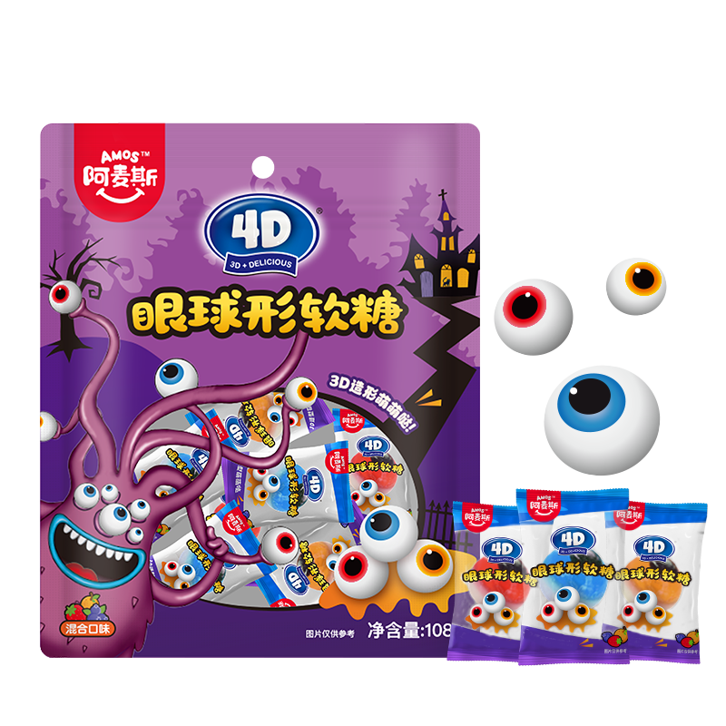 Délicieux Amos Halloween Édition Limitée Eyeball Gummies 108g