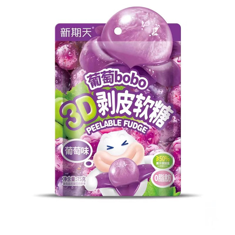 Delicious Xingqitian 3D Grape Peelerz Gummy Candy 75g