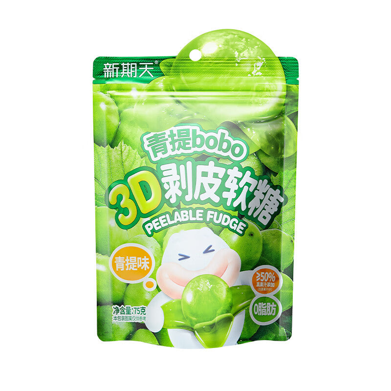 Délicieux bonbon gommeux au raisin vert 3D Xingqitian 75g