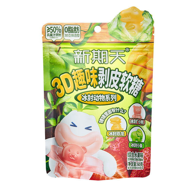 Délicieux bonbon gommeux Xingqitian Animal Surprise 60g