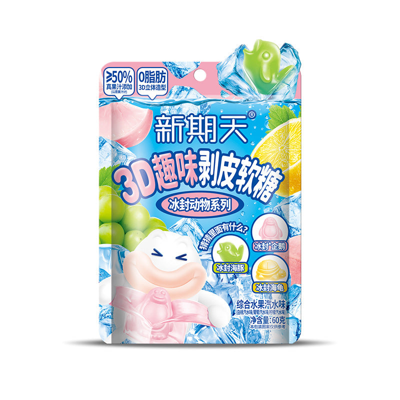 Xingqitian Soda Fruité Bonbons Gélifiés avec 3D Animal Surprise 60g