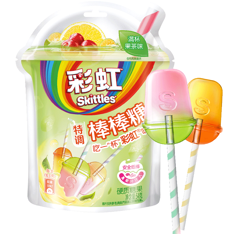 Delicious Skittles Fruit Tea Flavored Lollipops 54g