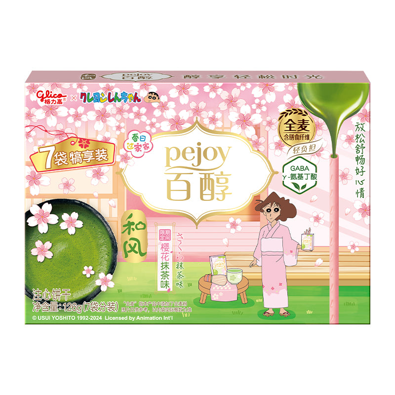 Delicious Glico Pejoy Crayon Shin-chan Cherry Blossom Matcha Flavor 126g