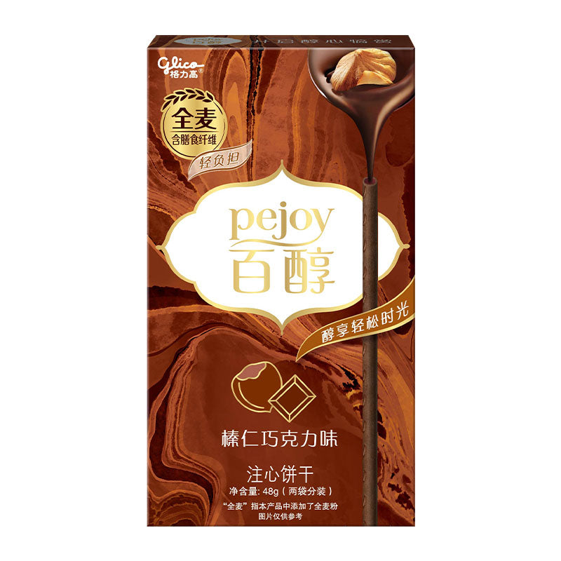 Glico Pejoy Bâtonnets de Biscuits Chocolat Noisette 48g