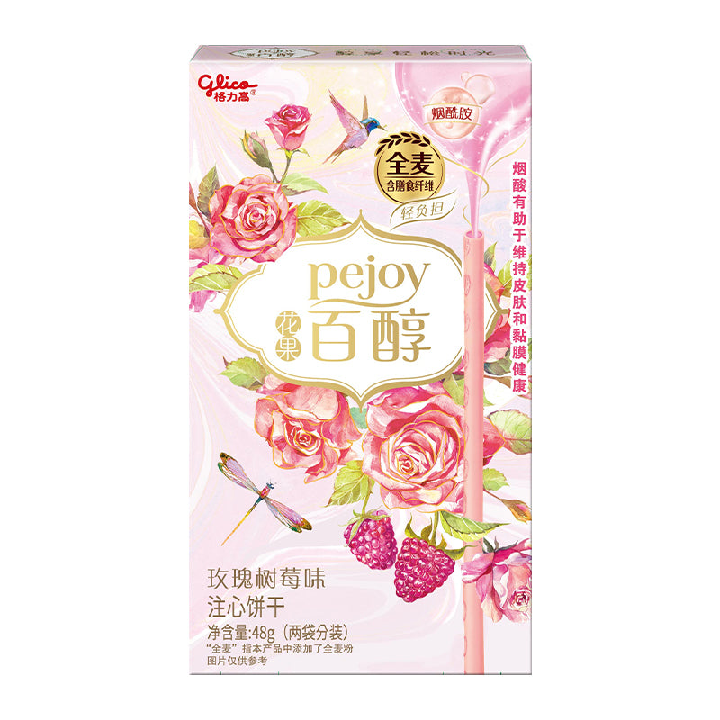 Bâtonnets de biscuits à la framboise Glico Pejoy Rose 48g