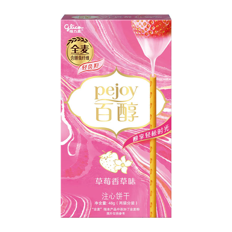 Bâtonnets de biscuits fourrés à la fraise Glico Pejoy 48g