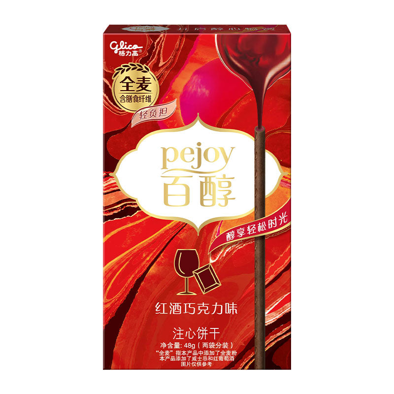 Delicious Glico Pejoy Wine Chocolate-Filled Biscuit Sticks 48g