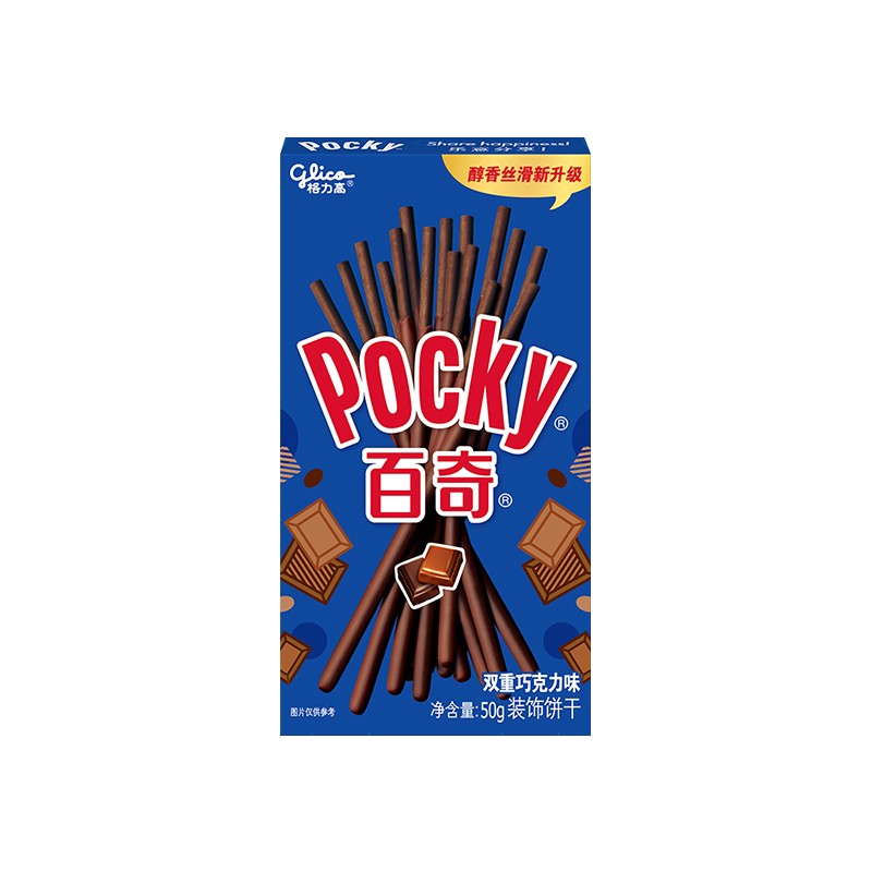 Glico Pocky Bâtonnets de Biscuit Double Chocolat 50g