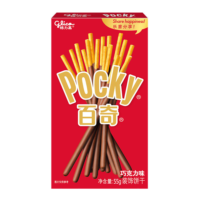 Pocky Biscuits Sticks Saveur Chocolat Classique 55g