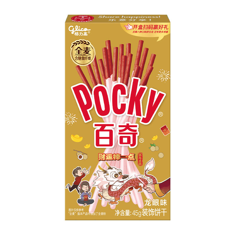 Pocky Biscuit Sticks - Dragon Year Limited Edition Longan Lychee Flavor 45g