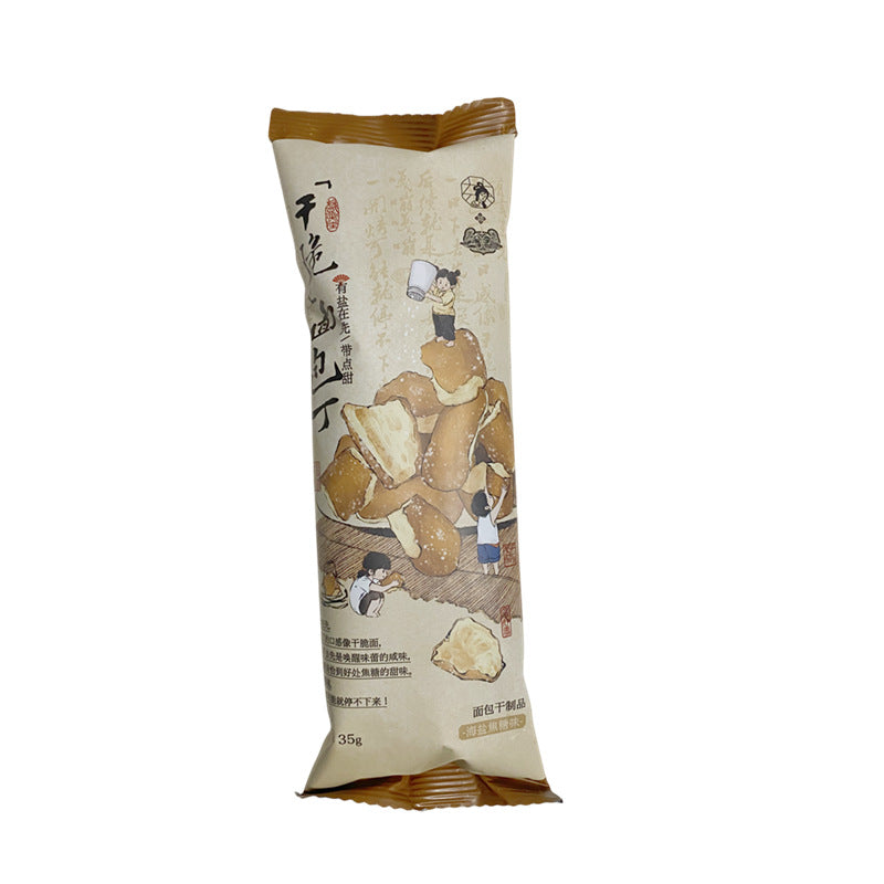 ChaYanYueSe Chips de Pain au Caramel Sel 35g