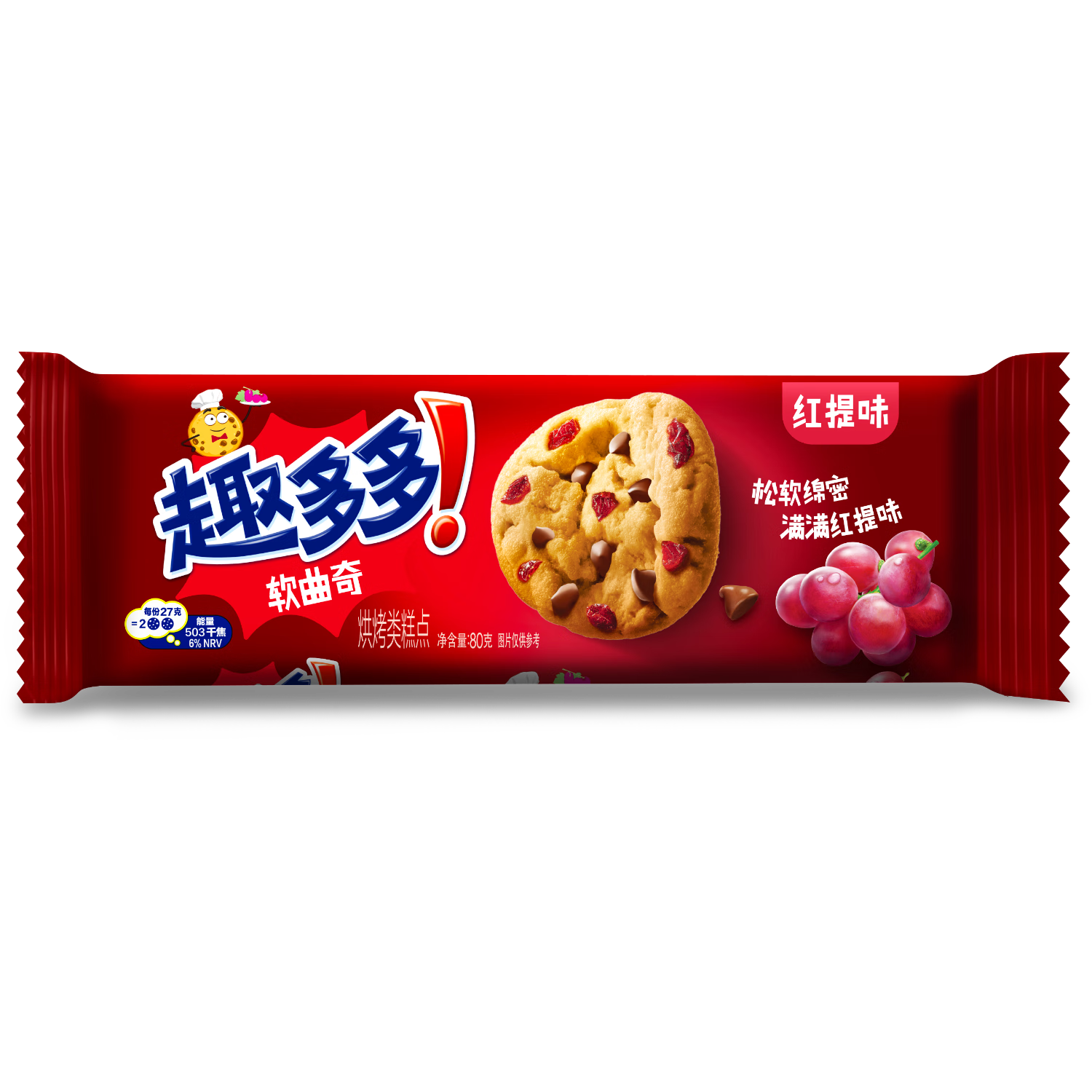 Chips Ahoy ! Biscuits moelleux saveur raisin rouge 80g