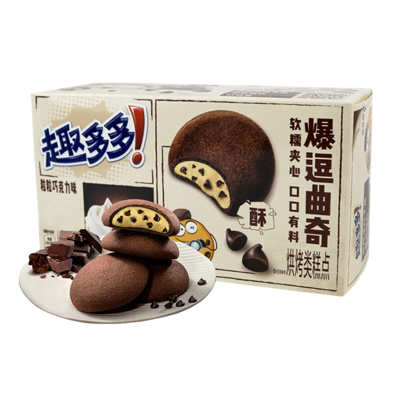 Biscuits Mochi au chocolat Chips Ahoy 96g