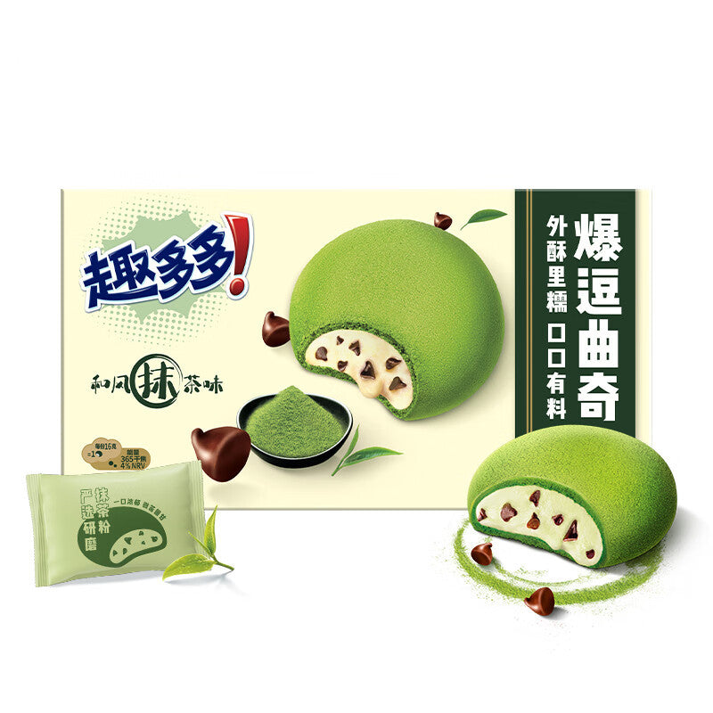 Chips Ahoy Matcha Mochi Cookies 96g