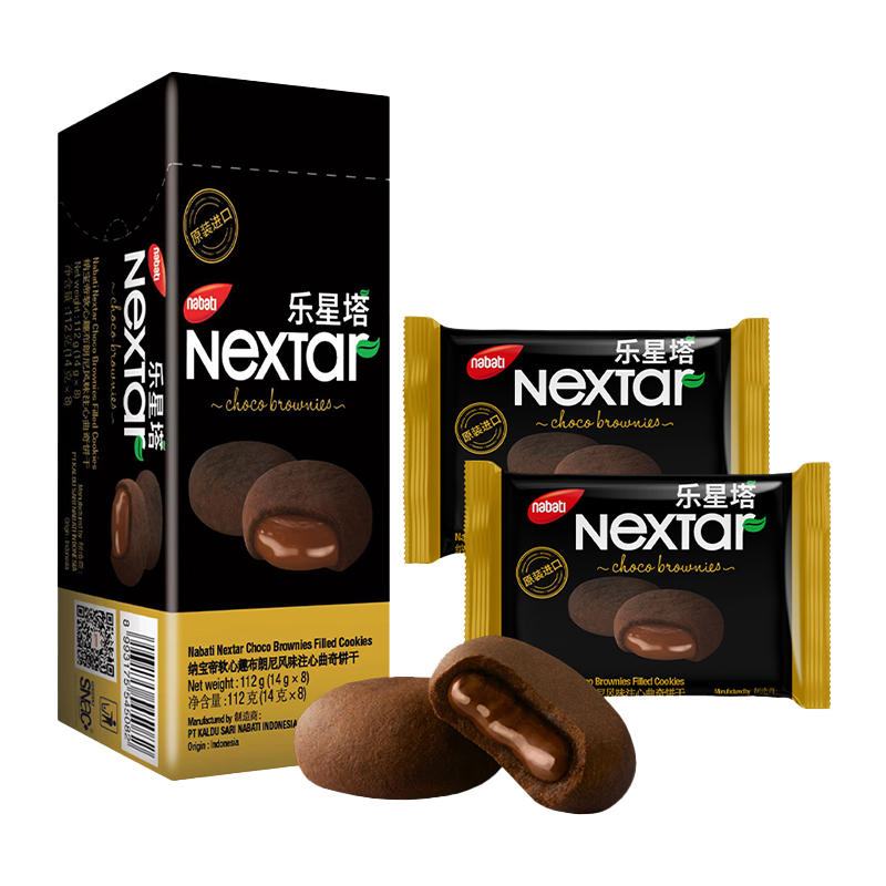 Nabati Nextar Choco Brownies Biscuits fourrés 112g