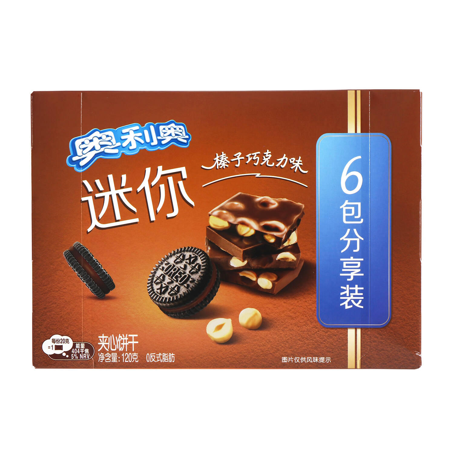 Oreo Mini Cookies Hazelnut Chocolate Flavor 120g