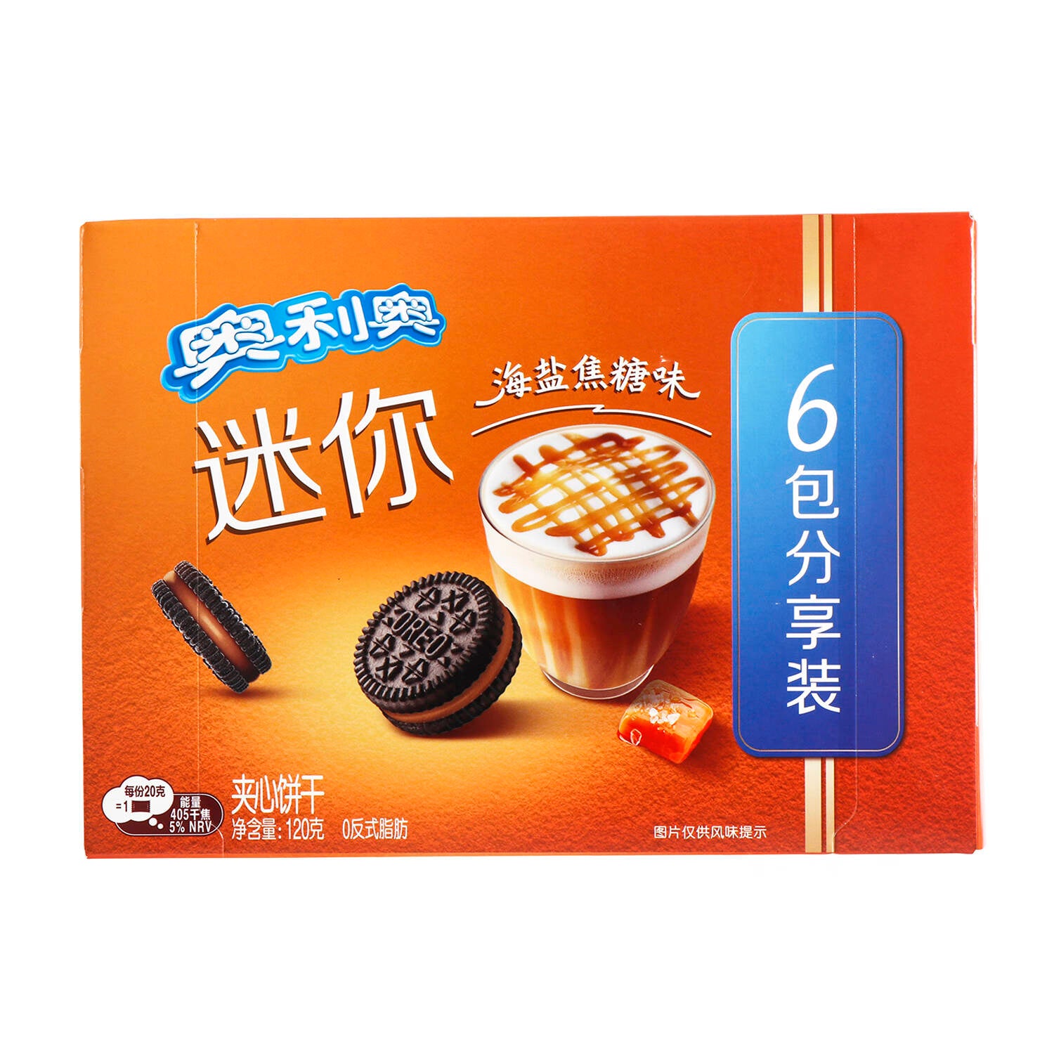 Delicious Oreo Mini Cookies Sea Salt Caramel Flavor 120g