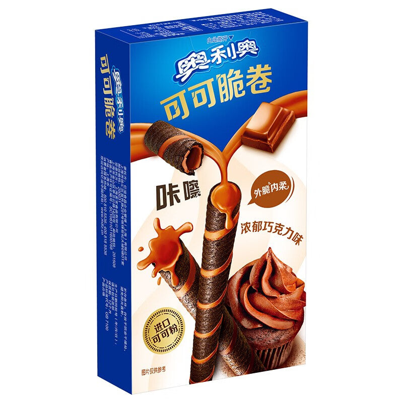 Oreo Cocoa Wafer Rolls Rich Chocolate Flavor 50g