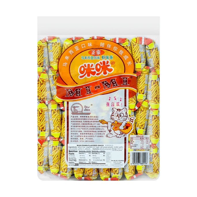 Amos SweetFruits 4DBonbons gélifiés Juicy Burst Pêche jaune sans gluten 2,29 oz | Snacksgift