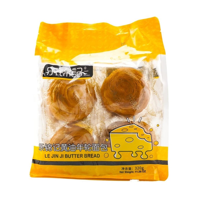 Amos Sweets Peelerz  Jelly Gummy Candy Mango 2.19 oz*6  6 Packs   | Snacksgift