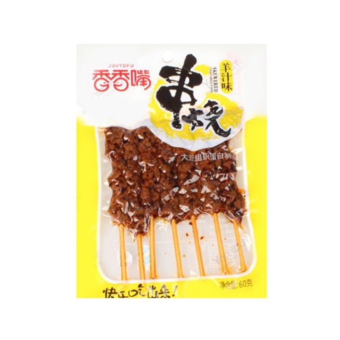 FUJIYA AlChocolat au lait, 3,38 oz | Snacksgift