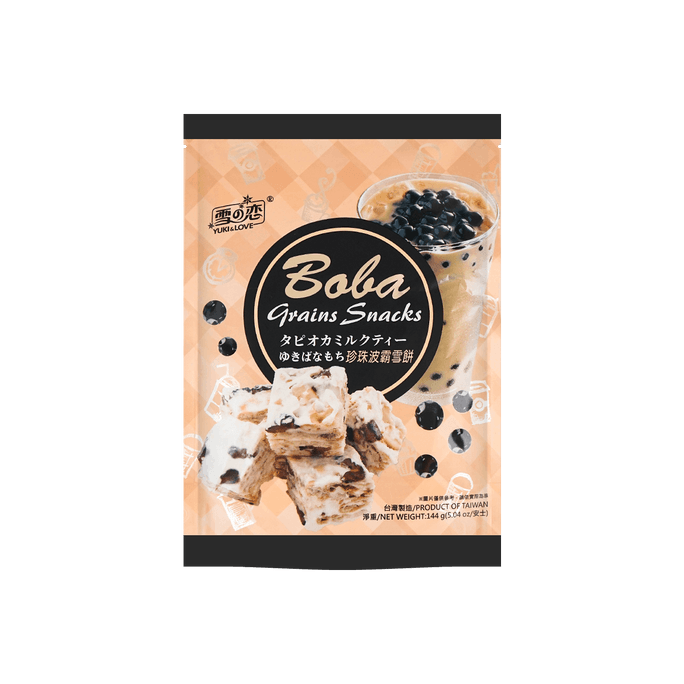 HAÏTI FrBonbons gélifiés enchPie Mini saveur muscat Shine 2,22 oz | Snacksgift