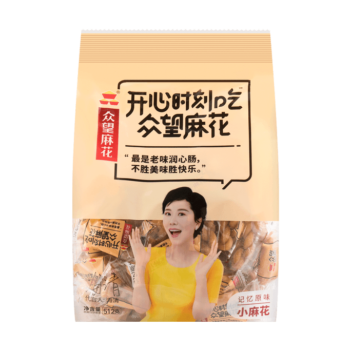 HAITAI Matcha Chocolat Au Lait 13.5g | Snacksgift