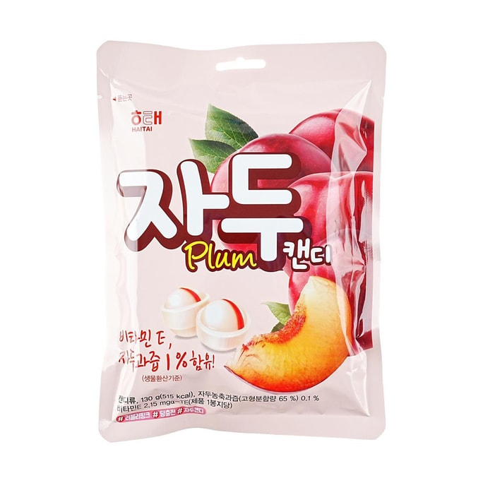 HAITAI Plum Candy,4.58 oz | Snacksgift