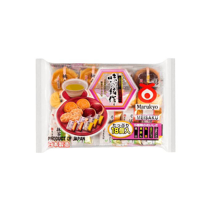 HI-CHEW JElly Gummy Candy Std Up Pouch Fantasy Mix, 11,65 oz | Snacksgift