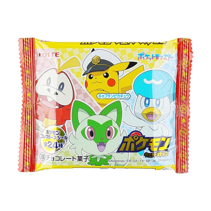 KASUGAI Kiwifruit  Jelly Gummy Candy 3.77 oz | Snacksgift