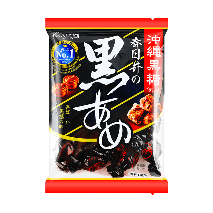 KASUGAI Okinawa Brown Sugar Candy 4.54oz | Snacksgift